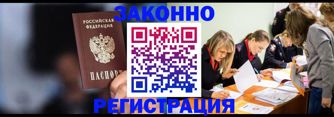 регистрация для школы в Саранске