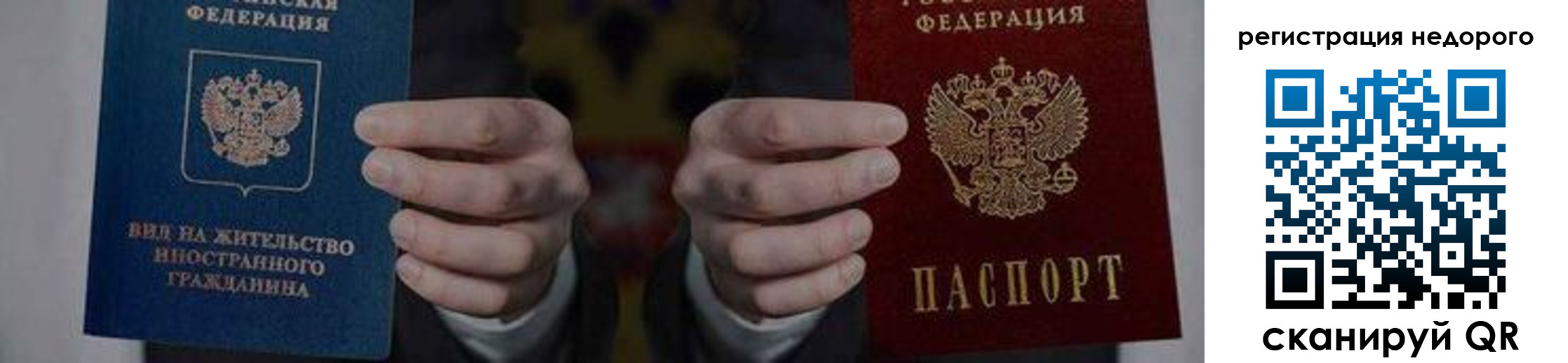 регистрация для школы в Саранске