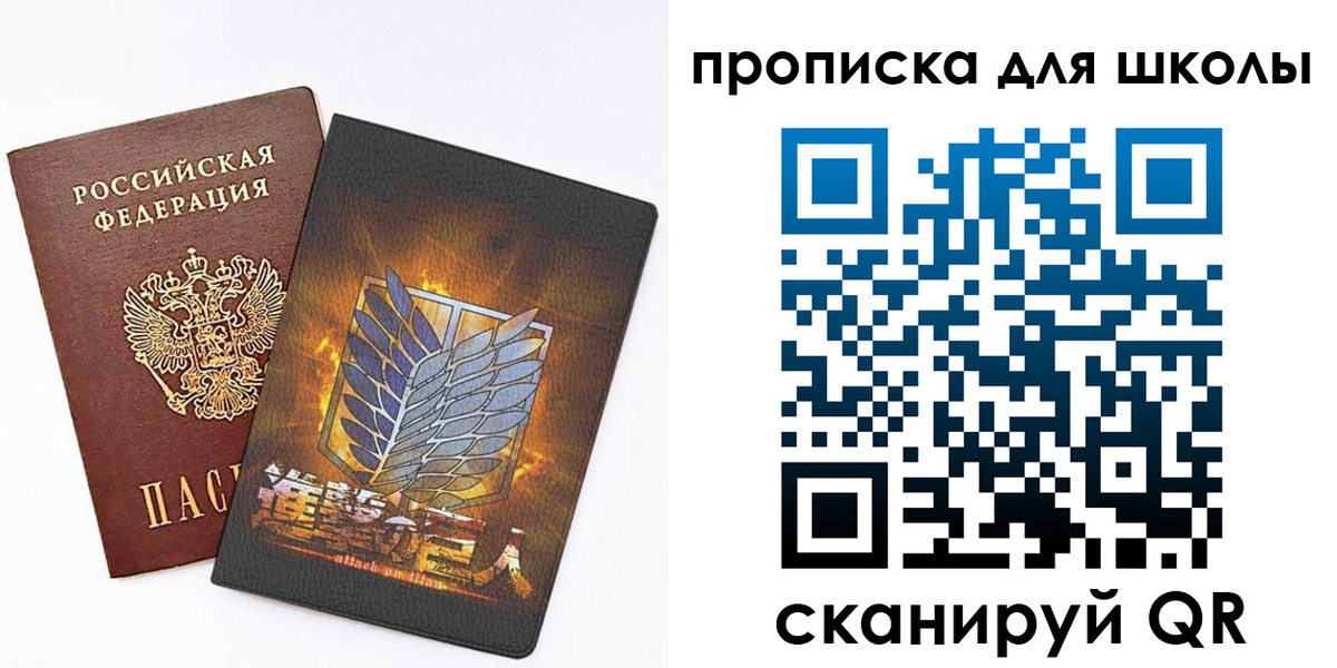 временная регистрация для всех в Саранске